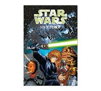 Poster Star Wars Manga The Return Of The Jedi