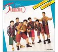 Grupo Tentacion - Mi Ultima Cancion [Casete]