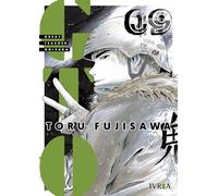 GTO - Great Teacher Onizuka 09