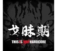 Guamegi - This Is Not Hardcore