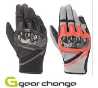 Guantes de moto Alpinestars cromados