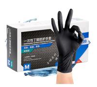 Guantes de nitrilo - Guantes de látex, guantes desechables de nitrilo | látex negro 100X Guantes de nitrilo para cocinar, guantes de nitrilo aptos para alimentos, para el hogar, limpieza