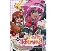 Guardian Hearts Power Up! Vol. [Alemania] [DVD]