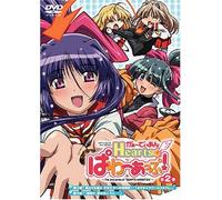 Guardian Hearts Power Up! Vol. [Alemania] [DVD]