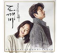 Guardian: Lonely & Great God (Pack 1) / O.S.T. - Guardian: Lonely & Great God (Pack 1) (Original Soundtrack)