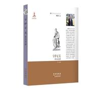 Guardian of Justice: Judicial West Road(Chinese Edition)