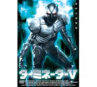 Guardian of the Realm [DVD de Audio]
