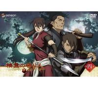 Guardian of the Sacred Spirit [Alemania] [DVD]