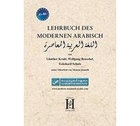 Günther Krahl Wolfgang Reuschel Eckehard Lehrbuch des modernen Ar (Tapa blanda)