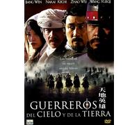 Guerreros Del Cielo Y De La Tierra [DVD]