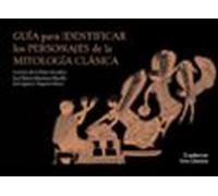 Guía Para Identificar Los Personajes De La Mitología Clásica