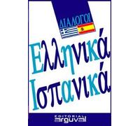 Guia Practica De Conversacion Griego-español