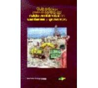 Guia Practica Para El Control Del Ruido Ambiental En Canteras Y G Rave