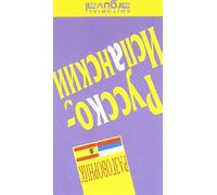 Guía Práctica Ruso-Español