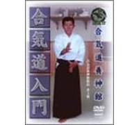 Guide to Aikido-Yoshinkan [Alemania] [DVD]