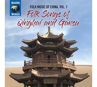 Various - Folk Music of China, Vol.1: Folk Songs of Qinghai and Gansu