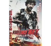 Guillaume Lemay-Thivierge - Nitro Rush [Edizione: Giappone] [Italia] [DVD]