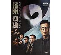 Guilt By Design (2019) [USA] [DVD]