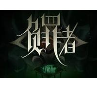 Guilty: Ashlar (负罪者：方石) (PC) Steam Key - GLOBAL