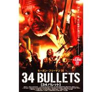 Guilty By Association [03/E, J [Alemania] [DVD]