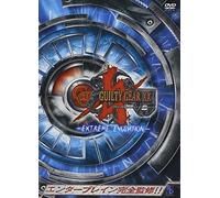 Guilty Gear XX: Extreme.. [Alemania] [DVD]
