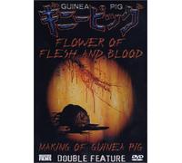 Guinea Pig: Flower of Flesh & Making of [USA] [DVD]