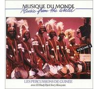 Guinee - Percussions De Guinee + Guest El Hadj Dyeli Sory Kouyate Balafon - Vol. 2 (colle