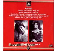 Guiomar Novaes - Chopin - Piano Concerto No. 1 Op. 11, Piano Sonata No. 3 Op. 58, Rondo for Piano & Orchestra Op. 14 "Krakoviak", Andante Spianato Et Grand Polonaise Brillante Op. 22, Waltzes Op. 18, 34, 64, 69, 70, Op. Post. - Guiomar Novaes