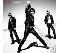GUITAR WOLF - Uchu Senkan Love [Ltd.Edition]