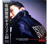 GUITARHYTHM3 [12 inch Analog]