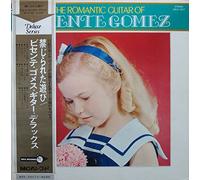 Guitarra romántica [Vinilo]
