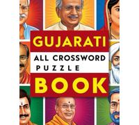 Gujarati All Crossword Puzzle Book