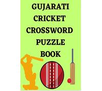 Gujarati Cricket Crossword Puzzle Book