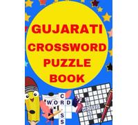Gujarati Crossword Puzzle Book