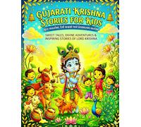 Gujarati Krishna Stories for Kids: Sweet Tales, Divine Adventures & Inspiring Stories of Lord Krishna