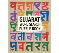 Gujarati Word Search Puzzle Book: Large Print Gujarati Puzzles for Easy Solving