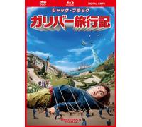 Gulliver S Travels Dvd/Bd/Copy [Alemania]