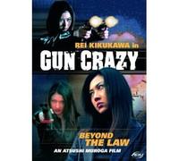Gun Crazy - Beyond The Law [Reino Unido] [DVD]