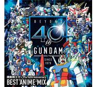 Gundam - 40th Anniversary Best Mix (Original Soundtrack)