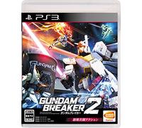 Gundam Breaker 2 - Standard Edition [PS3][Importación Japonesa]