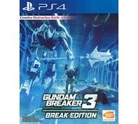 Gundam Breaker 3 Break Edition (English Subtitle) for Playstation 4 [PS4]