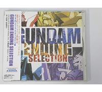 GUNDAM ENDING SELECTION