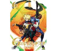 Gundam Reconguista in G 6 [DVD de Audio]