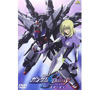 Gundam Seed Destiny Sp. ed III [Alemania] [DVD]