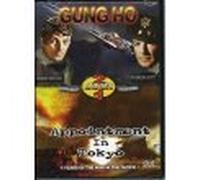Gung Ho & Appointment in Tokyo [USA] [DVD]