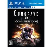 Gungrave VR Complete Edition PS4 con número de seguimiento Hecho en Japón Nue...