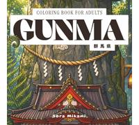 Gunma Coloring Book: 40 Japanese Coloring Designs of Gunma Prefecture for Adults | Kusatsu Onsen, Tomioka Silk Mill & Takasaki Daruma for Mindful Coloring (Prefectures of Japan)