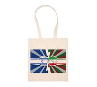 GUNMANTOR Confrontación Entre Irán E Israel Bolsa De Compras Beige Durable Reutilizable Eco Friendly Reusable Shopping Bag