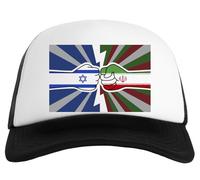GUNMANTOR Confrontación Entre Irán E Israel Gorra Clásica De Béisbol para Hombre y Mujer Unisex