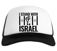 GUNMANTOR Estoy con Israel Gorra Clásica De Béisbol para Hombre y Mujer Unisex
